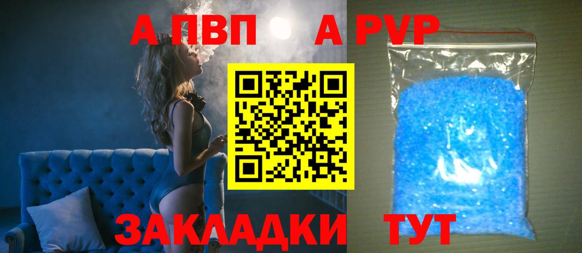 Alfa_PVP СК Торжок