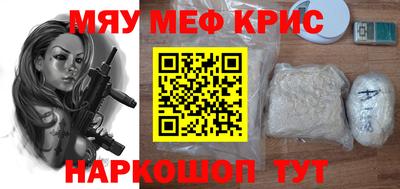 MDMA Premium VHQ Комсомольск-на-Амуре