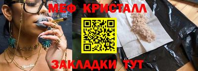 кокаин Коммунар
