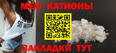 стаф Конаково