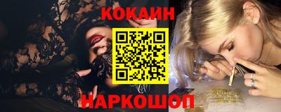 кокаин Коммунар