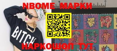стаф Конаково