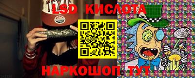 стаф Конаково