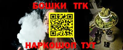 стаф Конаково