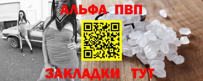 кокаин Коммунар