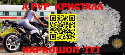 стаф Обь