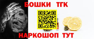 кокаин Коммунар