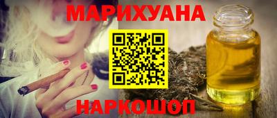стаф Конаково