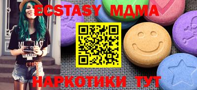 кокаин Коммунар