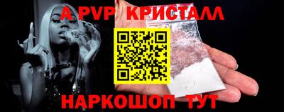 кокаин Коммунар