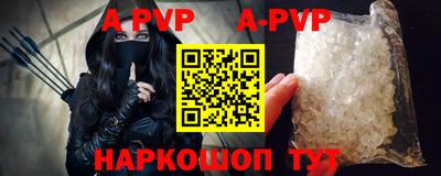 стаф Конаково