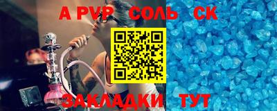 стаф Конаково