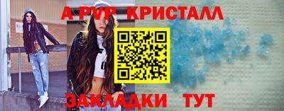 кокаин Коммунар