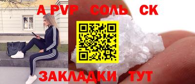 стаф Конаково