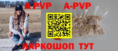стаф Конаково