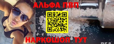 кокаин Коммунар