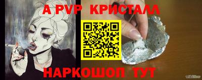 кокаин Коммунар