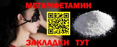 стаф Конаково
