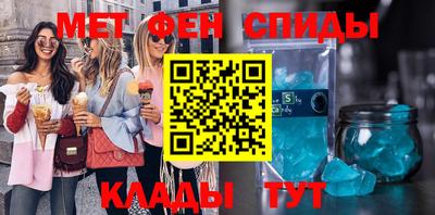 стаф Конаково
