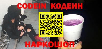 кокаин Коммунар