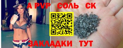 стаф Конаково