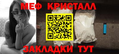 метадон Обнинск