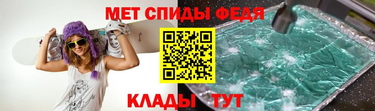 Метамфетамин витя Торжок