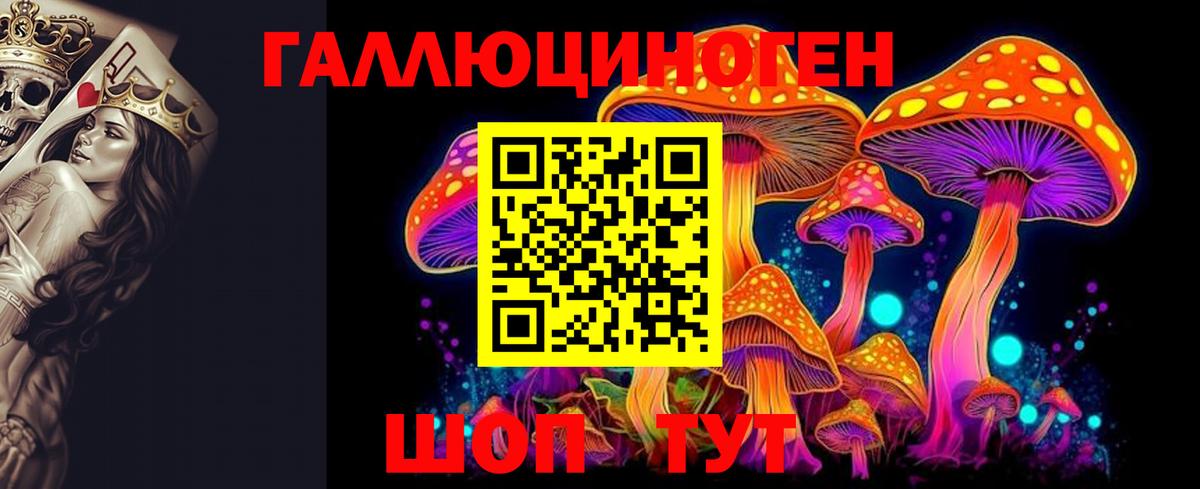 ГАШ  Торжок  Codein  КОКАИН  Гашиш  Вход с VPN  МЕФ   МАРИХУАНА 