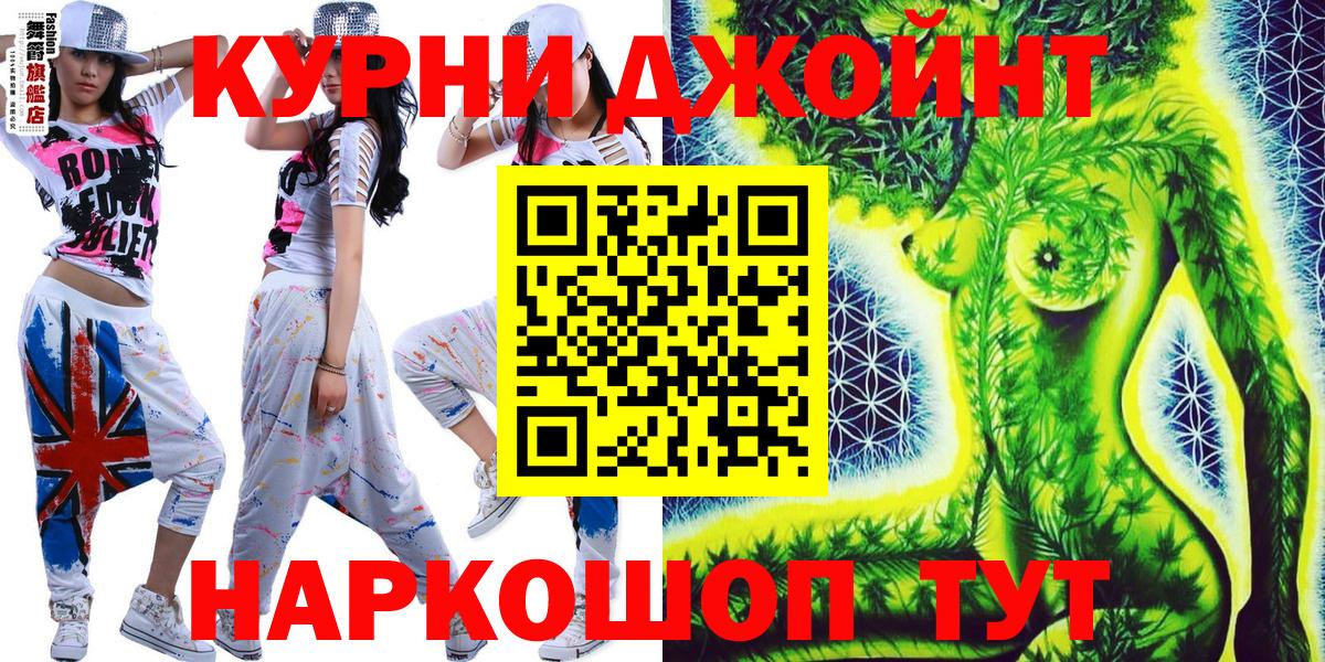 Шишки марихуана SATIVA & INDICA Торжок